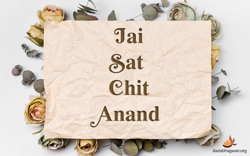 sat-chit-anand