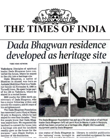 Times of India
