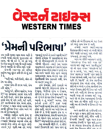 Western Times