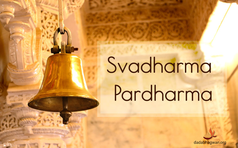 svadharma pardharma