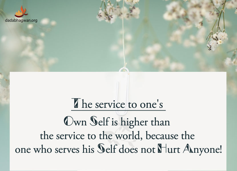 service-to-self
